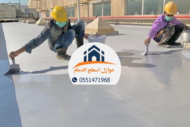 دهان عازل مائي للاسطح