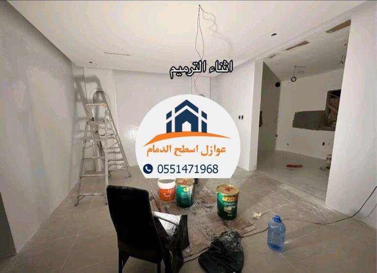 مقاول ترميم مباني في الدمام
