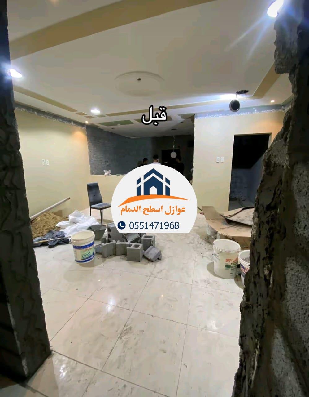 مقاول ترميم لإجراء فحص شامل للمبنى لتحديد الأضرار والعيوب