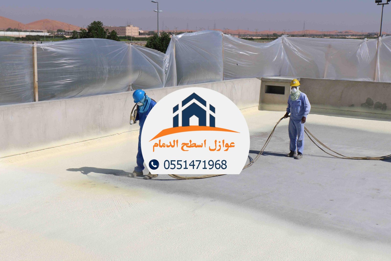 شركة عوازل الدمام تقدم خدمات صيانة العزل وتحسين كفاءة المباني بأسعار مناسبة.
