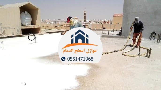 عوازل فوم