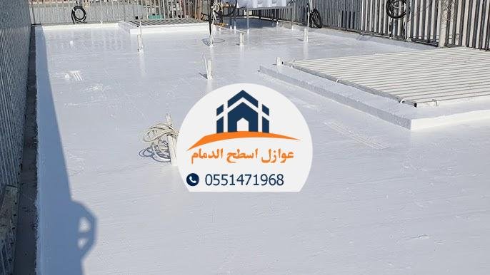 عازل حراري