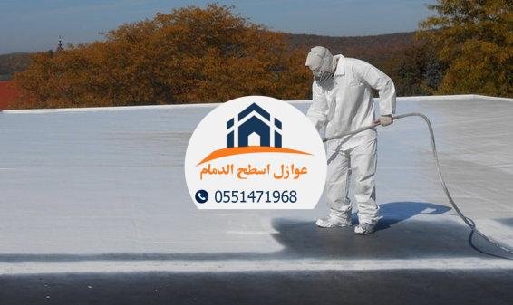 احمِ منزلك مع أفضل شركة عزل أسطح! عزل حراري ومائي مضمون لمدة 10 سنوات.